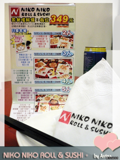 【美食分享】驚爆日式料理 NIKO NIKO ROLL & SUSHI 微笑尼可加州捲餐廳。