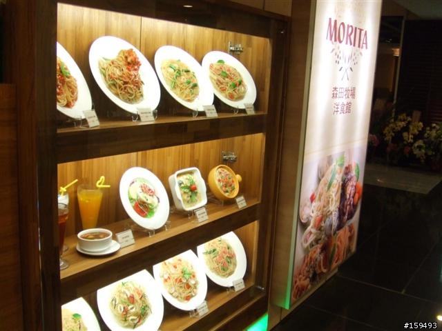 [rock&dine] MORITA 森田牧場洋食館
