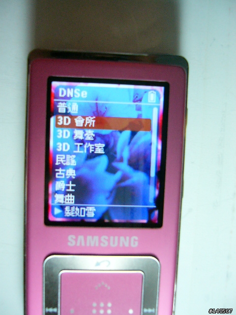 [分享]除了IPOD NANO 的另一個新選擇 三星SAMSUNG YP-Z5F(下)--含歌詞同步說明