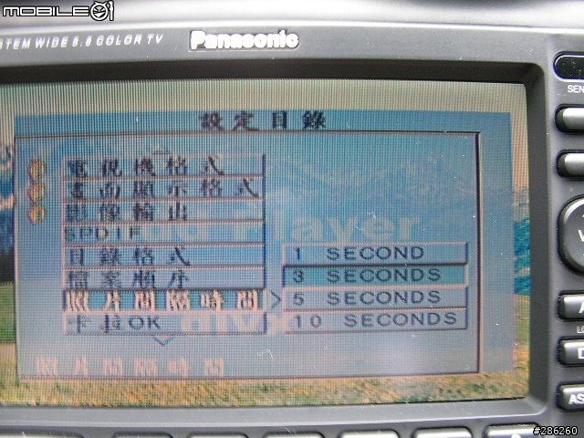 [勸拜分享] 我的2.5"硬碟PMP與車用影音系統