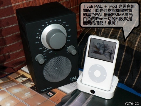 Tivoli的戶外廣播悍將PAL黑秀現形～