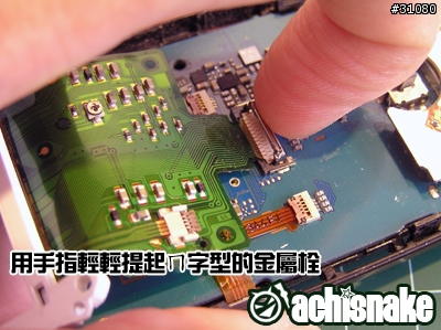 [分享]K700i起死回生DIY維修手記(45張圖)
