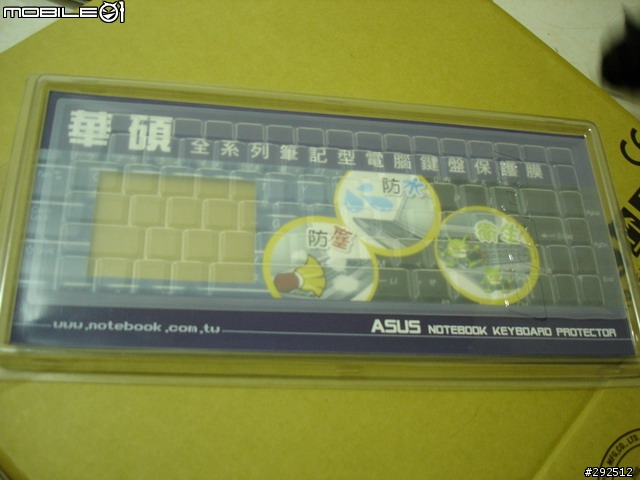 [分享]Asus A8Jc + nVidia 7300 (128MB) - 開箱+測試報告(多圖)