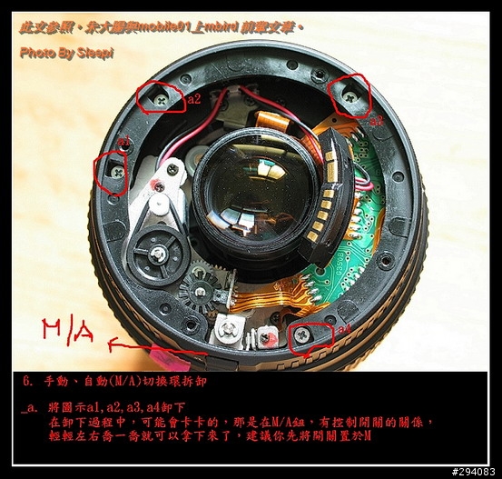 [分享]SIGMA 70-300mm f/4-5.6 APO II 全焦段MACRO 解禁 for Canon
