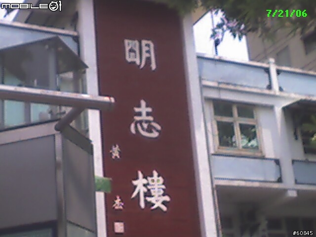 [趣照]原來「囧月」沒有錯