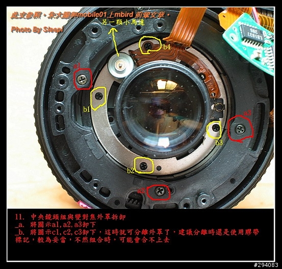 [分享]SIGMA 70-300mm f/4-5.6 APO II 全焦段MACRO 解禁 for Canon