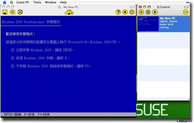 【分享】除了VPC 或 Boot Camp你還有其他的選擇:Q[kju:]