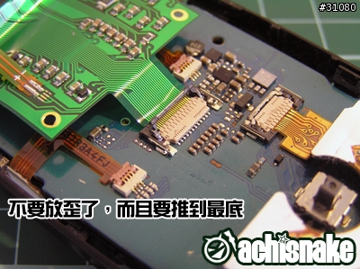 [分享]K700i起死回生DIY維修手記(45張圖)