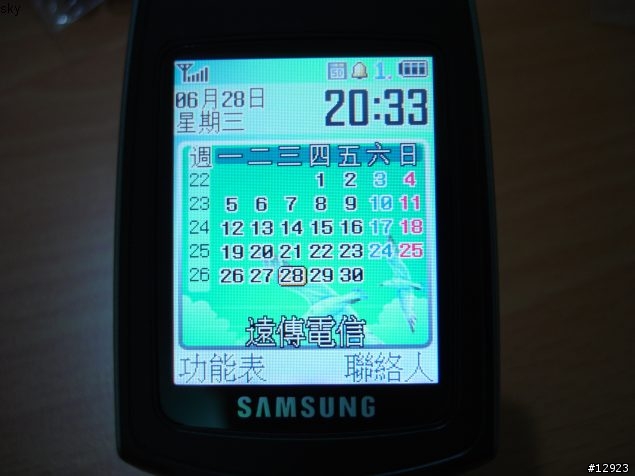 [分享] 冷門機 SAMSUNG E778