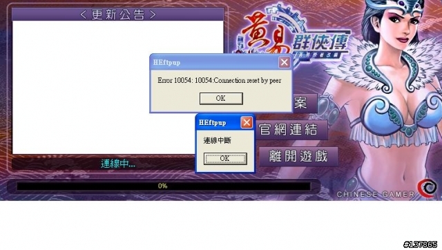 請問這是哪裡出問題?