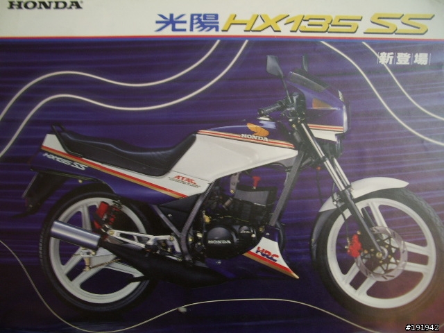 [分享] 光陽王牌 V.S  三陽野狼SPORTS