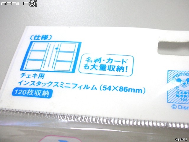 把妹神器升等套件!!!