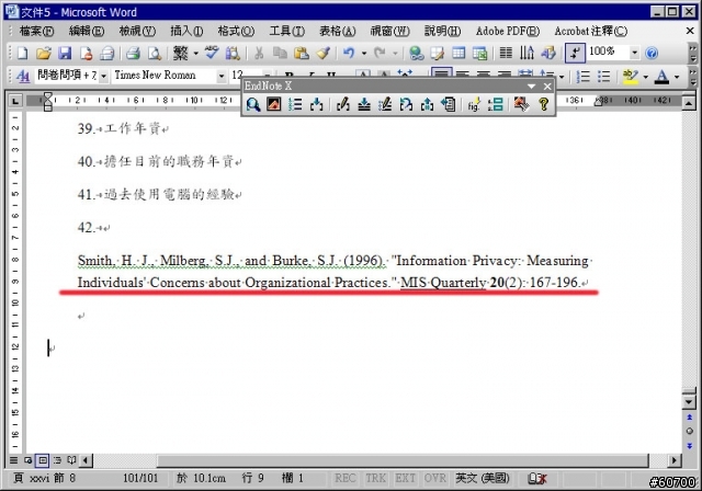 研究生的救命法寶02 - EndNote - 引用你的文獻篇