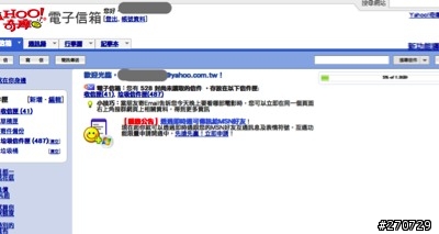*[macwin]喵。養的火狐狸。八月更新。用火狐拒絕各大網站置入式行銷廣告。