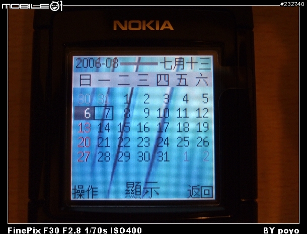 [分享]父親節的輕鬆獻禮-NOKIA 6030