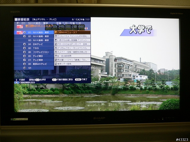 [分享]SHARP 32” LCD TV入手記