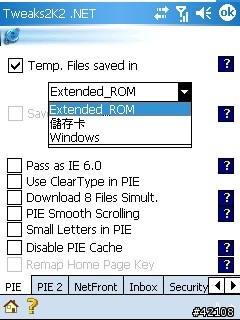 [分享] 給PPC新手 CHT9000 使用建議調校手冊(I)
