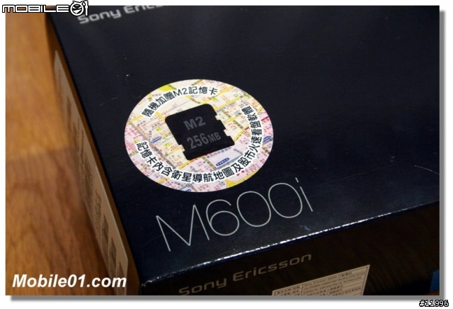 [分享]SE M600i 正式上市! - 圖賞~
