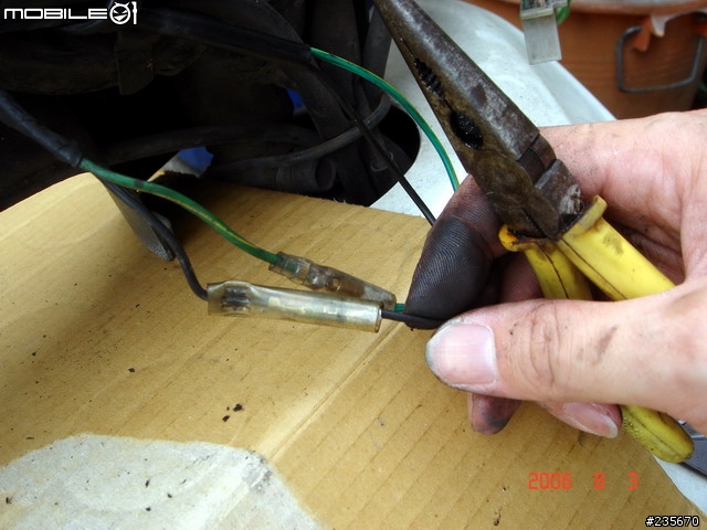 [DIY]自己換煞車開關, 豪邁.迪爵等車系適用(圖多)