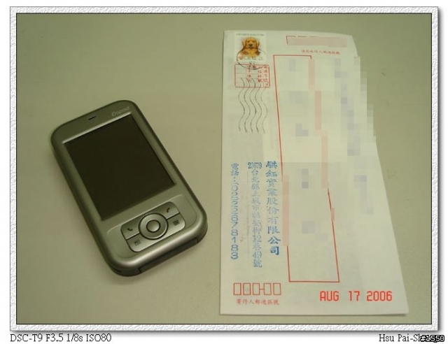 [試用報告] 吳羽 PDA 保護貼試用報告