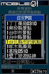 [分享]60CSX 可使用c320 or Nuvi 350 的POI檔(自建景點)