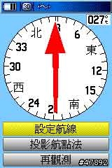 [請問] 有關60cs的電子羅經?