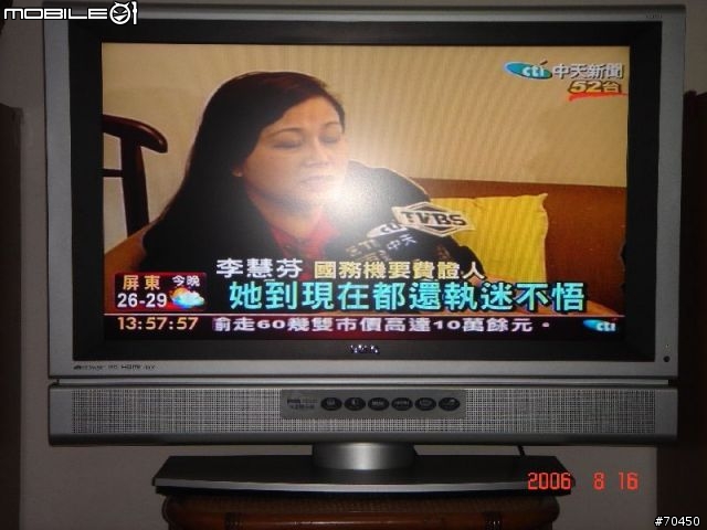 [分享]BENQ 液晶電視 VL3231 32吋平價下的選擇