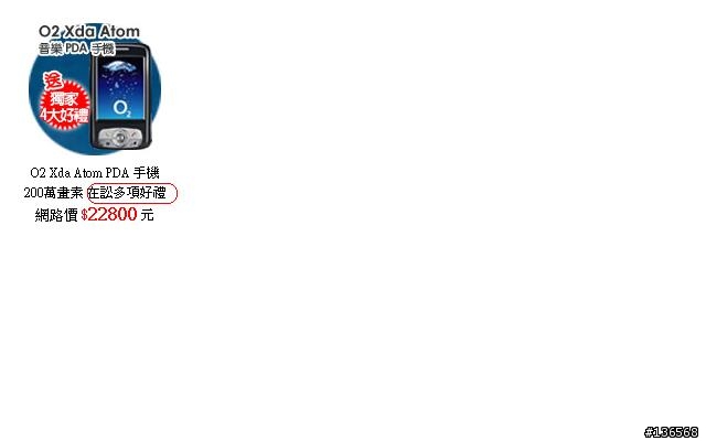 PC home 的笑話