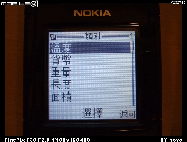 [分享]父親節的輕鬆獻禮-NOKIA 6030