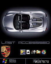 (分享)Nvidia與Porsche_GT主題(SP2003專用)