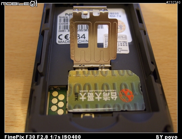 [分享]父親節的輕鬆獻禮-NOKIA 6030