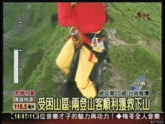 受困於能高山是不是登山&攝影達人-frogfree大大?