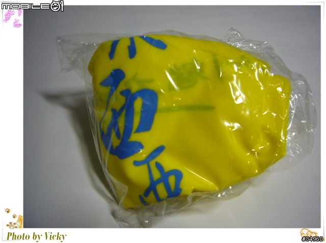 [分享] moshi Big Pockit 相機防震套(我的FX-01終於有衣服穿了!)(圖多)