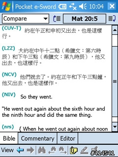 [分享]我的PDA聖經, Bible on PPC: Pocket e-Sword