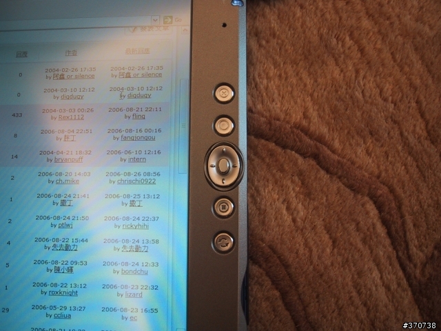 傳說中的 LE1600 機子介紹
