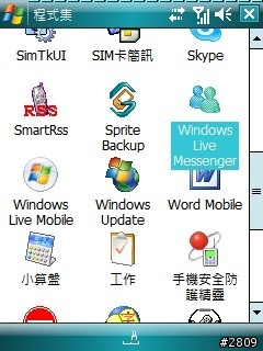 Windows Live Mobile for PocketPC