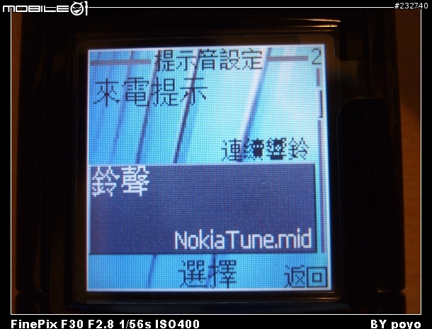 [分享]父親節的輕鬆獻禮-NOKIA 6030