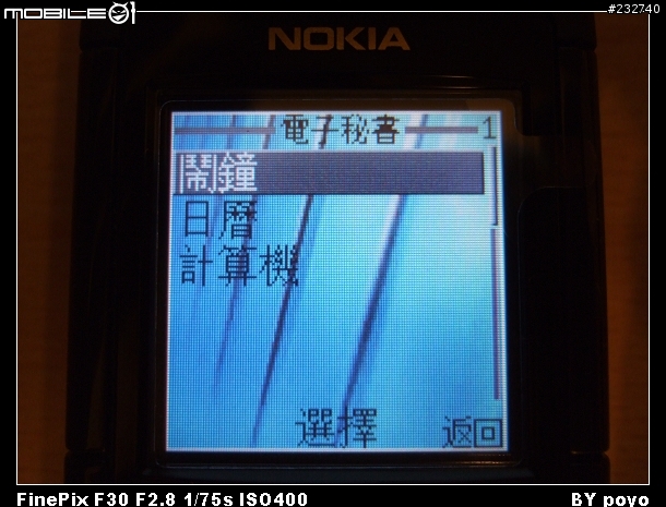 [分享]父親節的輕鬆獻禮-NOKIA 6030