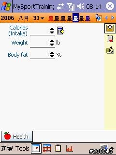 【軟體介紹】一款運動日誌的軟體,可以完整記錄你的運動健康狀況喔!!!