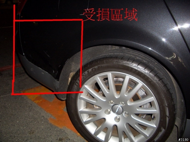 交通事故受傷一方一定是對的嗎？？？（2006.09.30結束篇、感謝各位大大的支持）