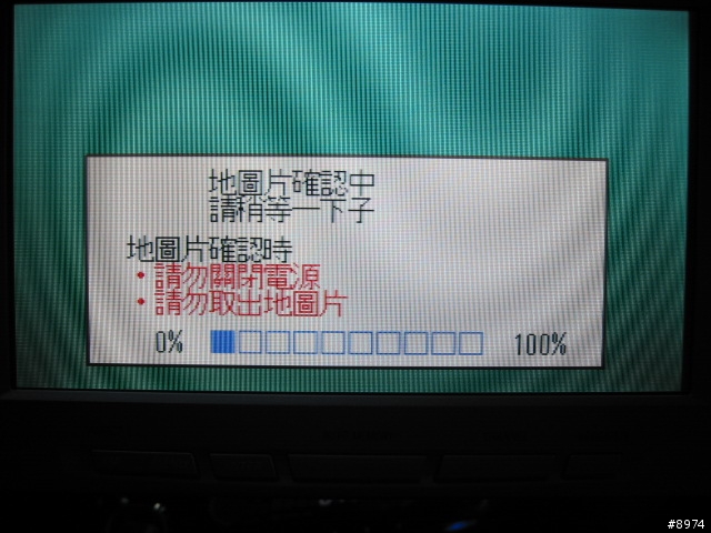 入手國際牌 DV-1800 2006A資料片
