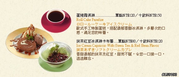 [rock&dine] 胡椒廚房 ~Pepper Lunch~ Steak DIY