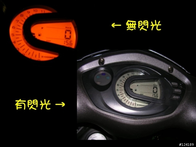 [分享]最近想換車之已經牽車囉~![8/30新增日夜照片]