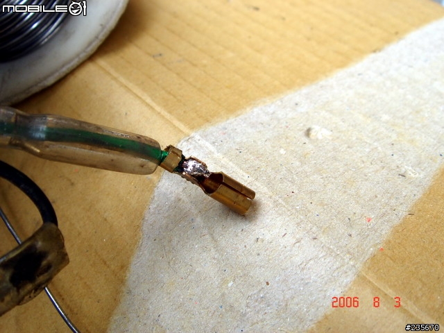 [DIY]自己換煞車開關, 豪邁.迪爵等車系適用(圖多)
