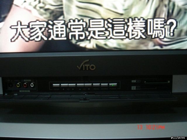 Vito SV3701 實際體驗