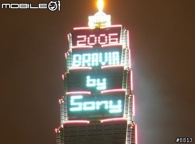 101大樓的BRAVIA by SONY的下落....