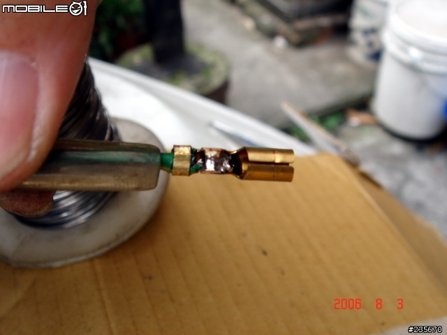 [DIY]自己換煞車開關, 豪邁.迪爵等車系適用(圖多)
