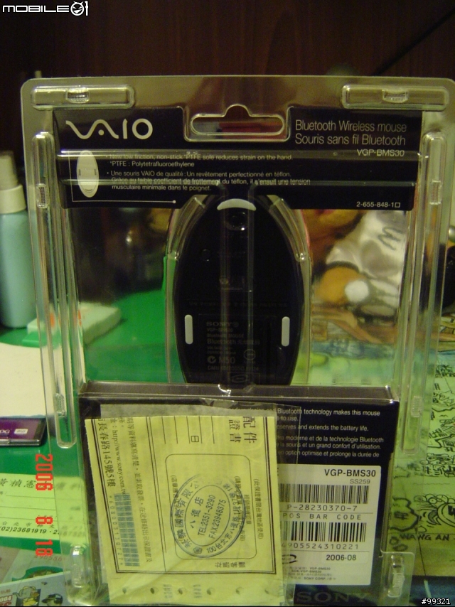 [分享]vaio 藍芽滑鼠 BMS30
