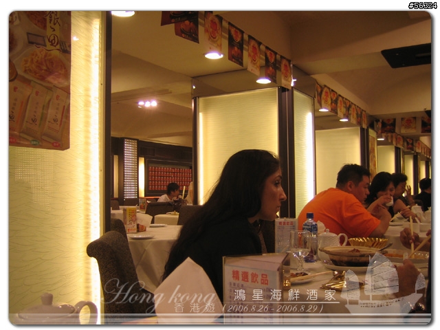 [分享] wawawa的香港遊記8/26-8/29: 全程遊記 (內附閃光照片)