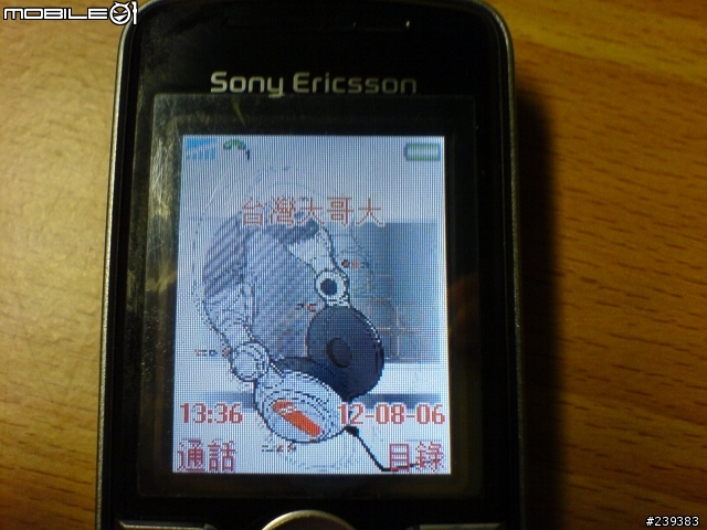 [分享] 黑色調的低沉與穩重 Sony Ericsson K510i